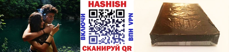 Продажа наркотиков Учалы МАРИХУАНА  Мефедрон  КОКАИН  ГАШИШ 