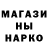 Кетамин VHQ GC Goshaz