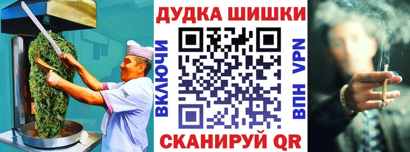 Еда ТГК конопля  Учалы 