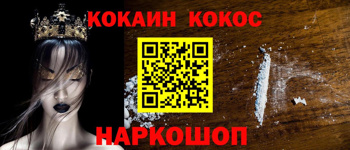 COCAIN 98% Учалы