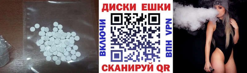 Ecstasy Philipp Plein  продажа наркотиков  Учалы 
