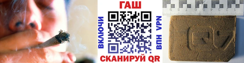 Гашиш Cannabis Учалы