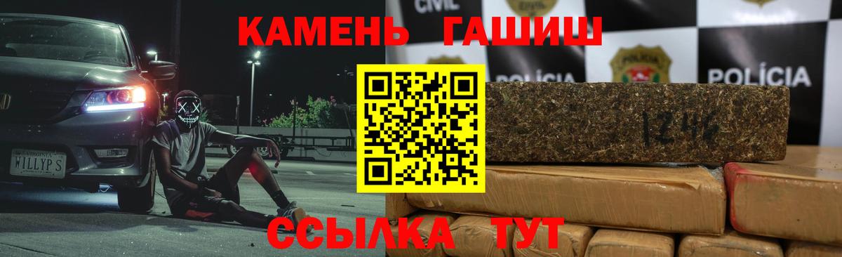 ГАШ Premium Учалы