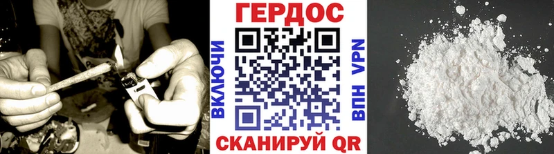Героин афганец  купить наркотики сайты  Учалы 