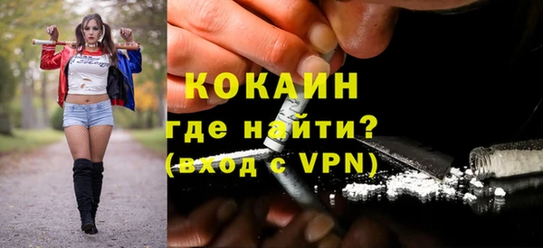 таблы Зеленокумск