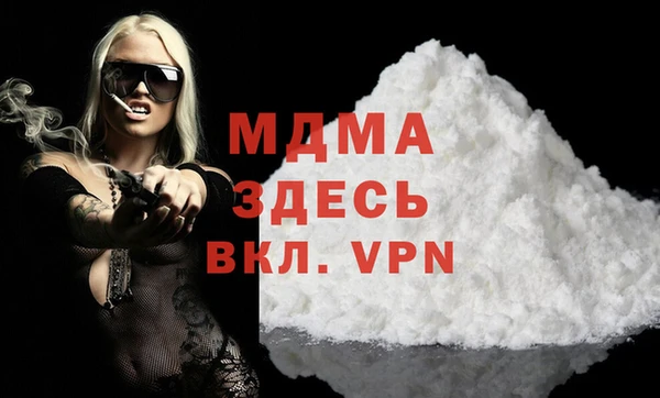 соль курить ск Чекалин