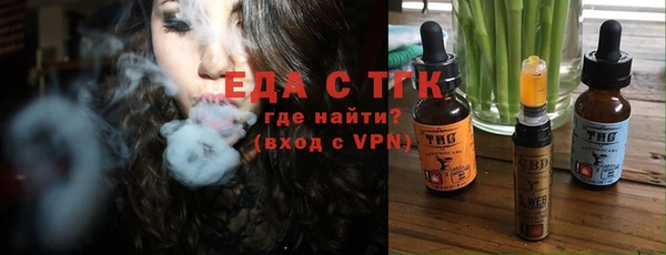 MDMA Зерноград