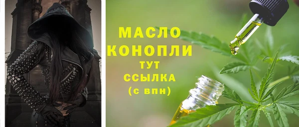 таблы Зеленокумск