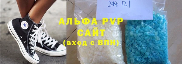 таблы Зеленокумск