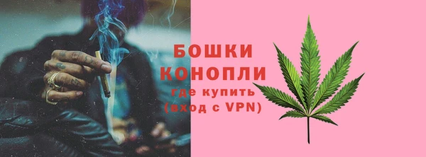 MDMA Зерноград