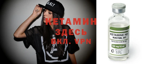 соль курить ск Чекалин