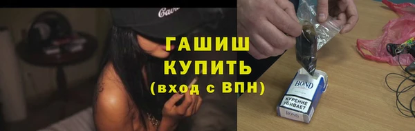MDMA Зерноград