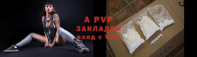 таблы Зеленокумск