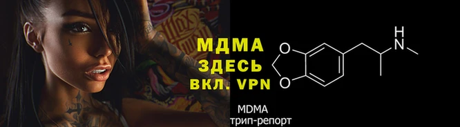 таблы Зеленокумск