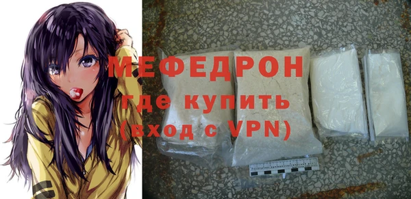 таблы Зеленокумск