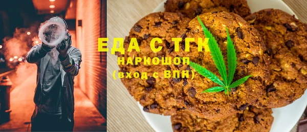 таблы Зеленокумск
