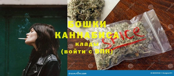 MDMA Зерноград