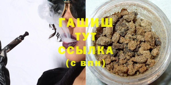 каннабис Заводоуковск