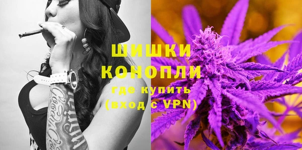 таблы Зеленокумск