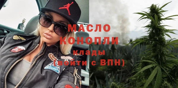 таблы Зеленокумск