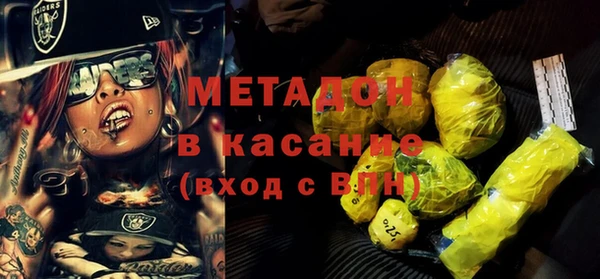 стаф Ханты-Мансийск