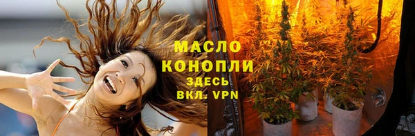 MDMA Зерноград