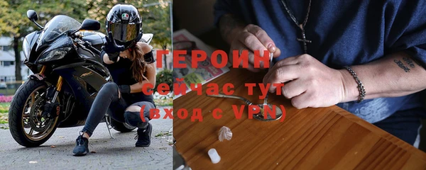 MDMA Зерноград