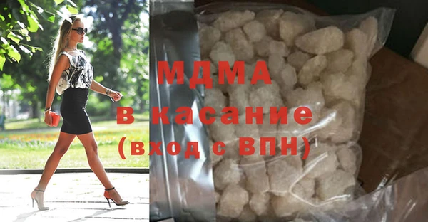 а пвп мука Заволжск