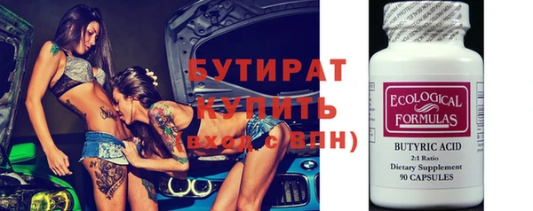 MDMA Зерноград