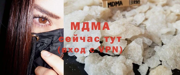 таблы Зеленокумск