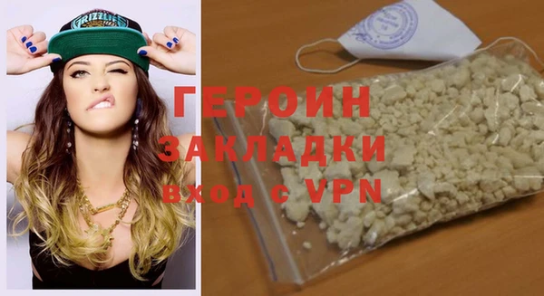 MDMA Зерноград