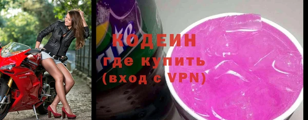 таблы Зеленокумск