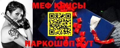 ALPHA PVP Наро-Фоминск
