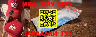 ALPHA PVP Наро-Фоминск