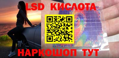 мескалин Нарткала
