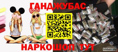 ALPHA PVP Наро-Фоминск
