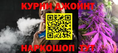 ALPHA PVP Наро-Фоминск