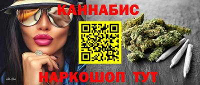 мескалин Нарткала