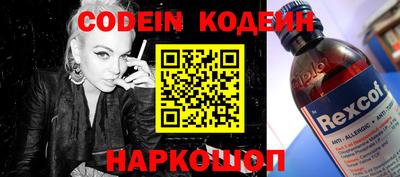 ALPHA PVP Наро-Фоминск