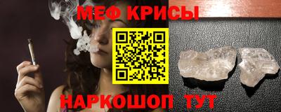 ALPHA PVP Наро-Фоминск