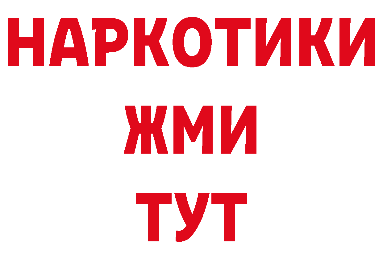 Метамфетамин витя маркетплейс мориарти ОМГ ОМГ Учалы