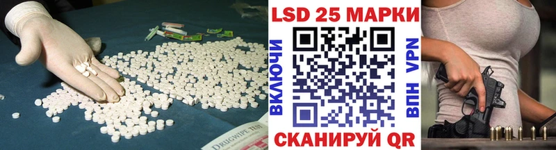 закладки  Учалы  Лсд 25 экстази кислота 
