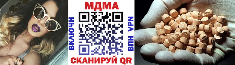 MDMA VHQ  Учалы 