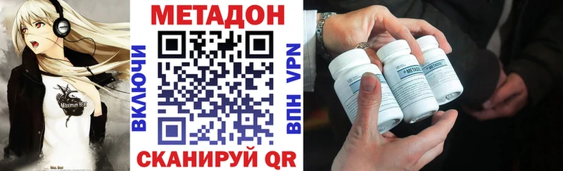 МЕТАДОН мёд  где найти   Учалы 