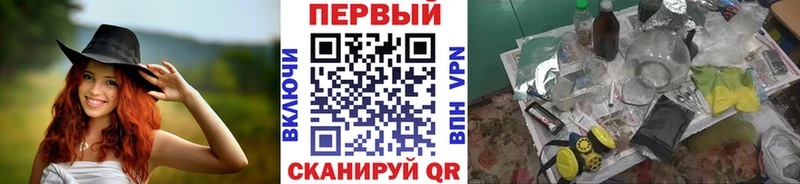 Первитин мет  Учалы 