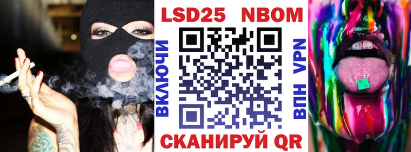 Наркотические марки 1500мкг  как найти наркотики  Учалы 