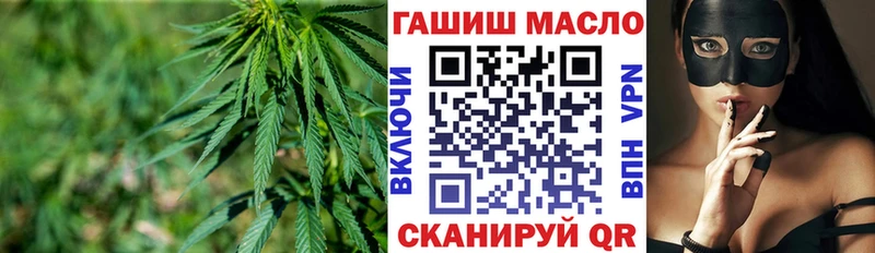 ТГК гашишное масло  Учалы 