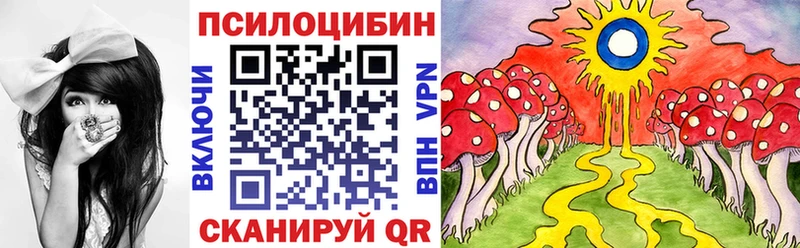 кракен онион  Учалы  Псилоцибиновые грибы мухоморы 