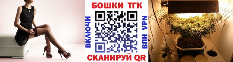 Шишки марихуана THC 21%  кракен онион  Учалы 