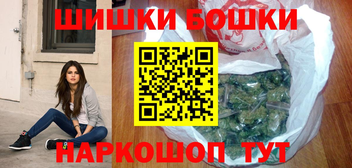 Марихуана конопля  Каннабис SATIVA & INDICA  Конопля план  Вход с VPN  Учалы 